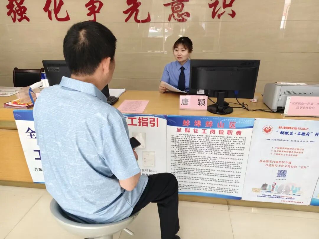 蚌山检察走进龙湖新村街道迎湖社区开展法治服务工作